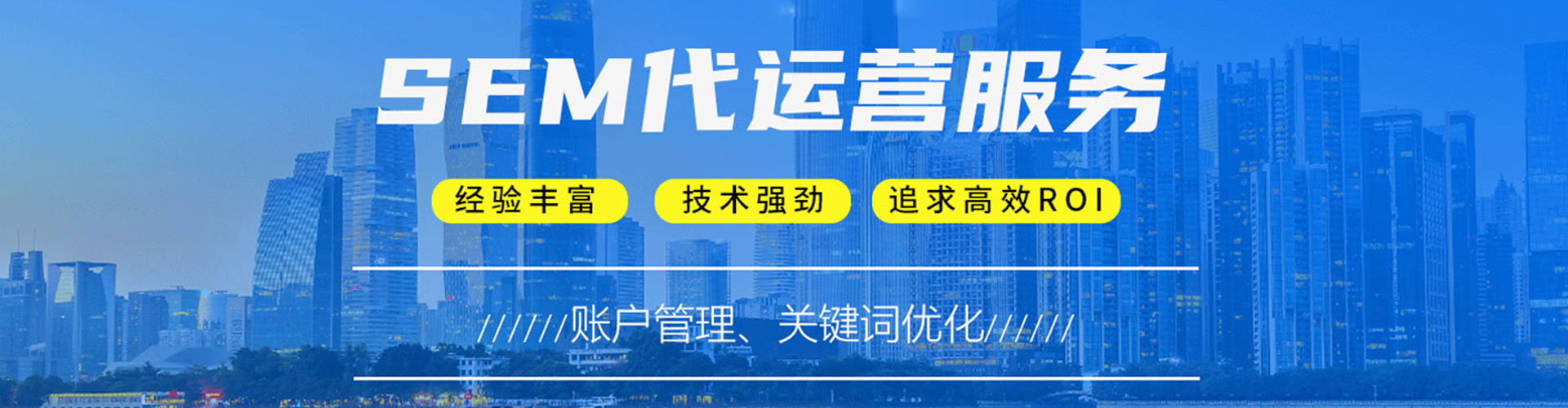 东城百度竞价赚钱