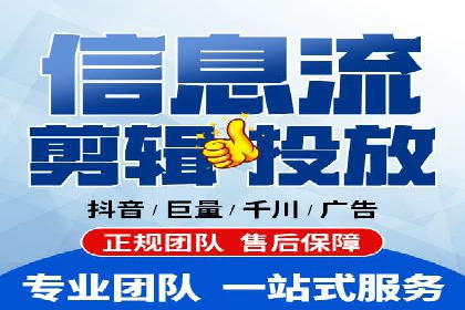 抖音信息流广告案例分享