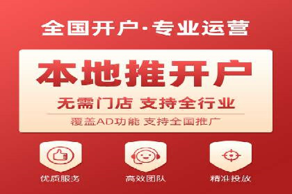 信息流开户返点案例分享：轻松赚取高额返利的秘诀
